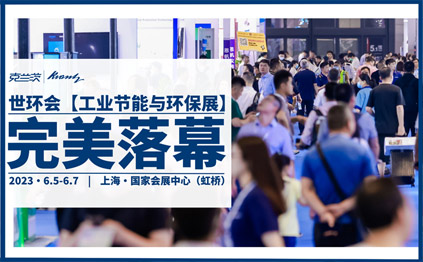苏州克兰茨世环会之旅完美落幕！