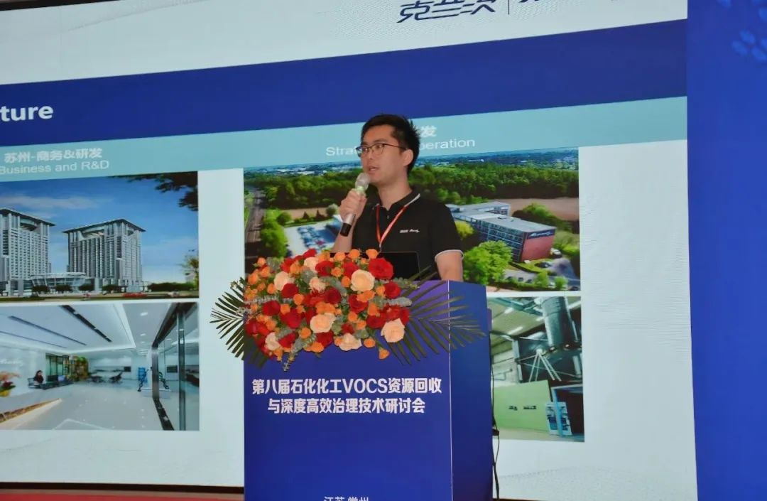 品牌资讯 | 克兰茨于石化化工研讨会上再放异彩